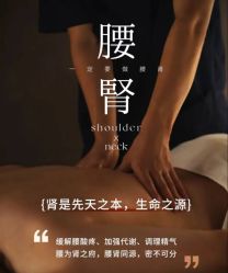 -素妍国际皮肤管理中心