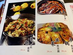 -重庆味道(台湾街店)