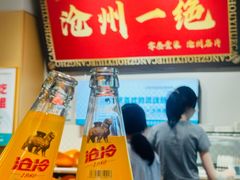 -0317火锅鸡·清真(正达店)