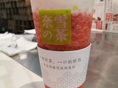 -奈雪的茶(红谷滩万达广场店)