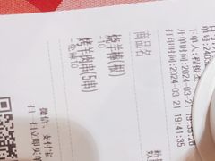 -西贝(厦门中华城店)