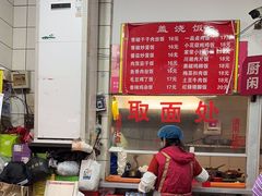 -易记皮肚面(明瓦廊店)