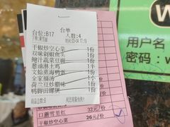 -永兴外婆桥酒楼(谷埠街店)