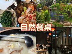 -湘力力小院·鱼汤泡饭(枫林路店)