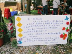 -宾湖农庄·农场特色(太湖龙之梦店)