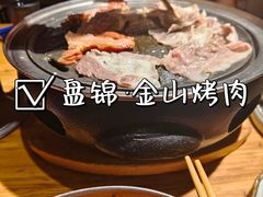 -金山烤肉(中兴公园店)