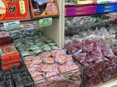 -苏州市观前土特产商店(中兴商楼店)