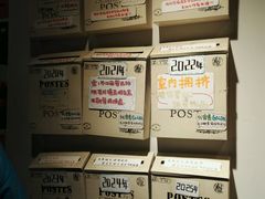 -猫的天空之城概念书店(西塘古镇店)