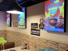 -味之绝热血美蛙鱼火锅(中坝店)