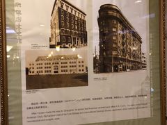 -上海国际饭店