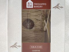 -盒马鲜生(悠方店)