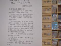 -猫的天空之城概念书店(北戴河蔚蓝海岸店)