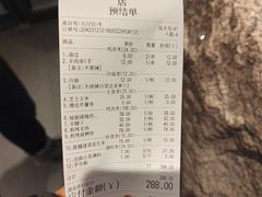 -冷面大王(细河南路店)
