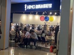 -海马体照相馆(北京大族广场店)