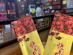 -快乐老家三鲜饺子东北菜(南六中路店)