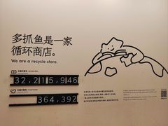 -安福路