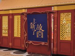 -上海世纪汇广场