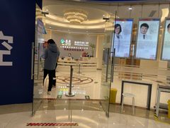 -泰康拜博口腔(凯迪大厦店)