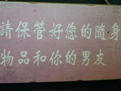 -秃鹫湾·推理大师沉浸式实景演绎推理剧场