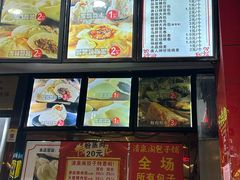 -清泉阁包子铺(中山路店)