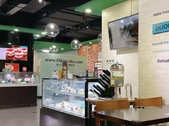 -第戎蛋糕(恒隆广场店)