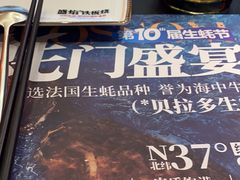 -盛焰铁板烧(王府井店)