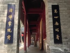 -罔极寺