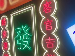 -沪小胖·小龙虾·蓝龙王(八佰伴店)