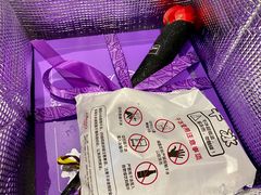 -GANSO元祖食品(金菊路店)