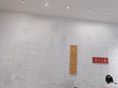 -蔡澜点心·粤菜(月星环球港店)