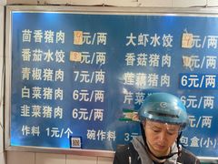 -山东水饺(南坪新街店)