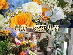 -ChaKo Flora ·茶子花艺 (市北店)