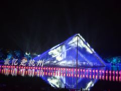-印象西湖·最忆是杭州实景演出