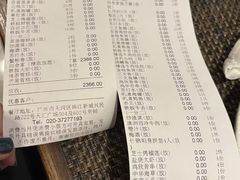 -田舍家Inakaya(天汇igc店)