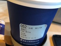 -瑞幸咖啡(新理想大厦店)