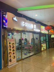 -可酷艺剪专业儿童美发沙龙(长风国贸第六馆店)