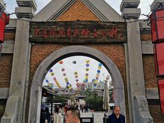 -清风小镇闯关东影视基地