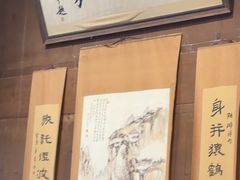 -安徽人家(奥体店)