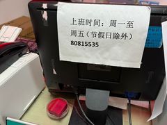 -横街社区卫生服务中心