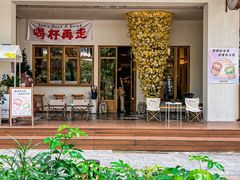 -城南花开咖啡(稻花村店)