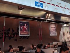-敏华冰厅(平安金融中心店)