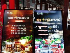 -水善汇旗舰店(金牛路店)