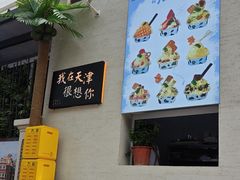 -大象厨房(重庆道店)