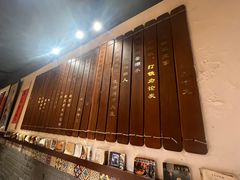 -孔乙己酒家(虹桥路店)