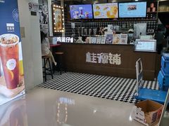 -桂桂茶(恒基名人店)