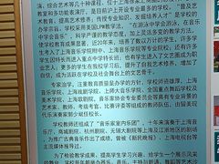 -好莱坞音乐进修学校(四川北路校区)