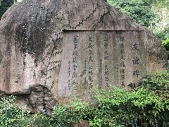 -杭州花家山庄