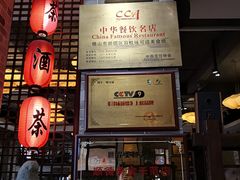 门面-味可道美食坊(福基路店)