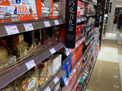 -伊藤洋华堂(温江店)