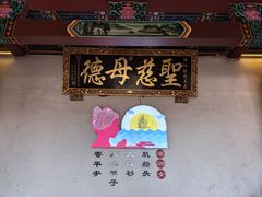 -莆田湄洲妈祖祖庙